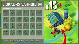 ЗАЧИСТИЛ ПРОВИАНТОМ 15 РАЗ СТАРУЮ ФЕРМУ! ЧТО ВЫПАЛО С ФЕРМЫ ? - Last Day on Earth: Survival