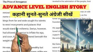 Advance level Story?English padhna kaise sikhe?English story for learning English'