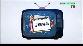 6 класс. Русский язык. "Неопределенные местоимения"