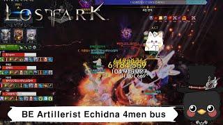 (KR)Lostark 1700 Barrage Artillerist Echidna HM trade run 4men bus