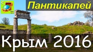 Пантикапей l гора Митридат l Храм Иоанна Предтечи l Керчь