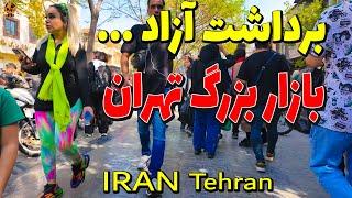 IRAN 2024 - Walking tour on Bazaar Tehran - Downtown Tehran