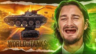 World of tanks funny moments   Best Replays Wot