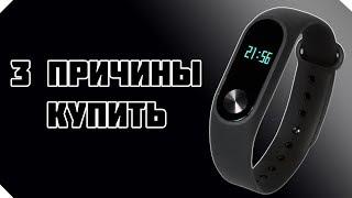 XIAOMI MI BAND 2 - ОБЗОР И ПРОШИВКА | ГОДНОТА