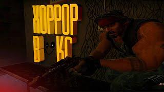 #25 CS:GO - ХОРРОР В КС " БАГИ, ПРИКОЛЫ, ФЕЙЛЫ "