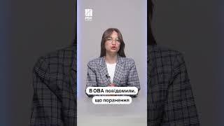 Наймасштабніша атака росії на Рівненщину