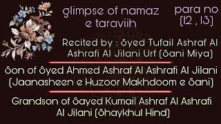 Glimpse Of Namaz E Taraviih, Recited By : Syed Tufail Ashraf Al Ashrafi Al Jilani.