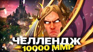 ПУТЬ в ТОП 100 на ИНВОКЕРЕ | СТРИМ Дота 2 | Dota 2