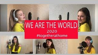 WE ARE THE WORLD 2020/Together At Home/HighUp5/Cover