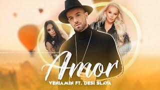 VENIAMIN ft. DESI SLAVA - AMOR/ Вениамин ft. Деси Слава - Амор 2020