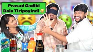 మాయ Silly గ చాలెంజ్ చేస్తే ఇలా అయింది ఏంటి #food #shorts #vlogs #dailyvlog #challenge