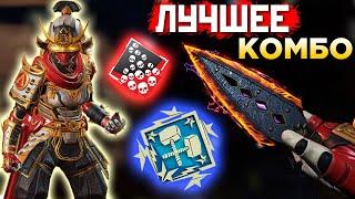 ГЕЙМПЛЕЙ с ЛУЧШИМ КОМПЛЕКТОМ РЭЙФ - АПЕКС ФЕРМА: 27 Килов 4853 Урона - Apex Wraith 20 Kills 4000 dmg