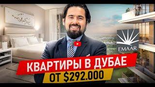 Shangareev Islam tells what are the prices of apartments in Dubai review Ислам Шангареев