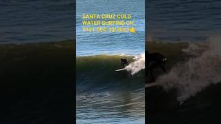 #surfinghighlights#surfline #coldwatersurfing #steamerlane #santacruzsurfing2023 #surfersparadise