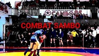 COMBAT SAMBO 16 y.o. #mma #sport #wrestling #sambo #старшиеюноши #боевое самбо.