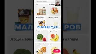 3 лучших службы доставки продуктов на дом из магазинов