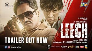 Leech - Feature Film - Official Trailer - OUT NOW - [ Naveed Raza Mahsam Raza ] - Galmora Films