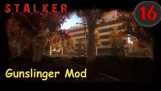 S.T.A.L.K.E.R. - Call of Pripyat + Gunslinger Mod [ Часть 16 ] Прохождение с Изучением Сюжета