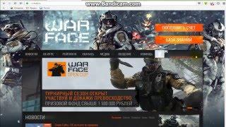 Warface: Как получить vip и донат оружие на 7 дней