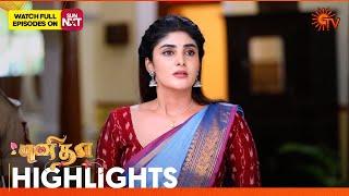 Punitha - Highlights | 22 Oct 2024 | Tamil Serial | Sun TV