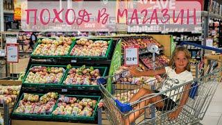 Вероничка  Клубничка в продуктовом магазине