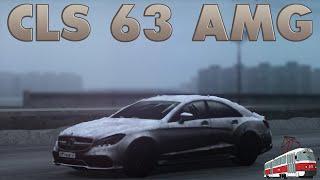 MERCEDES BENZ CLS 63 AMG - почему его так любят? MTA Province #3