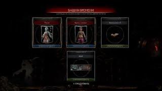 Mortal Kombat 11_20201227224016