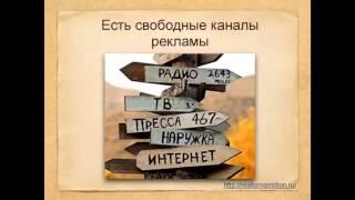 Как раскрутить агентство недвижимости? Какие свободные ниши есть на рынке недвижимости?