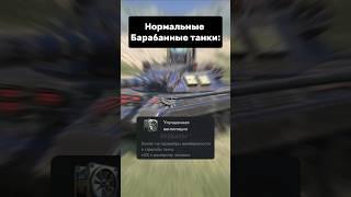 Да подпишись ты уже  хватит смотреть без подписки  #вотблиц #wot #howtoplayworldoftanksblitz