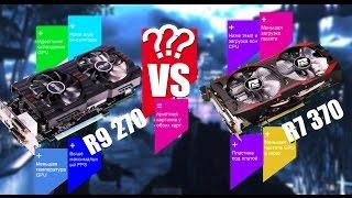 RADEON R9 270 VS R7 370 TEST 8 GAME !!!