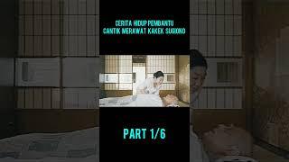 CERITA HIDUP PEMBANTU CANTIK YG MERAWAT KAKEK SUGIONO #shorts #alurceritafilm #reviewfilm #filmmovie