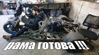 Дрифт Трайк на максималках! 8 серия / Drift trike with engine from Suzuki GSX-R 750 K8