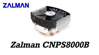  Обзор системы охлаждения Zalman CNPS8000B