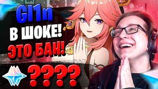 GLIN ПОЛУЧАЕТ БАН!!! | ОТКРЫТИЕ МОЛИТВ ЯЭ МИКО | Genshin Impact 2.5