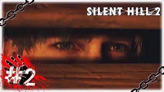 ПОДГЛЯДЫВАТЬ НЕХОРОШО  ▶ СТРИМ ▶ 08.10.2024 ▶ Silent Hill 2 (2024) #2