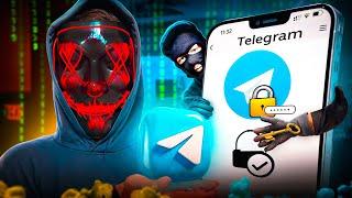 Как взломать ТЕЛЕГРАМ в 2025? Анонимности Telegram больше нет?