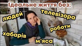 ЗНАЙОМСТВО.Частина 2. МОЇ ДИВАТСТВАХТО Я НАСПРАВДІ???ЧОМУ ЖИВУ В ПРОСТОРІ ЛЮБОВІ️️️