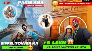 Finally LV ka Bag khareed liya  itna mehnga  or Eiffel Tower k Top Floor ka Nazara ️ Paris Day 14