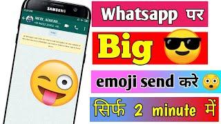 ENABLE BIG EMOJI ON WHATSAPP HIDDEN TRICK | WHATSAPP HIDDEN TRICK SEND BIG EMOJI // suraj mahato