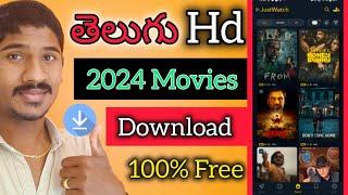 How To Download Telugu Hd Movies From Telegram 2024 |How to download Telugu Movies 2024 | #hdmovies