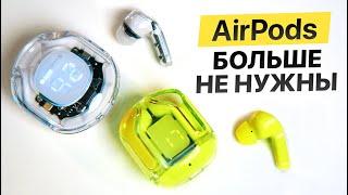 Легендарные беспроводные наушники за 3000 руб  Acefast T8 и T6. Хорошо звучат !