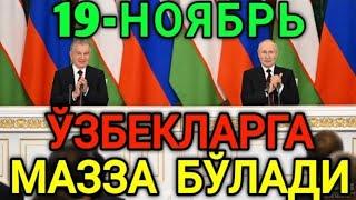 москва-ташкент автобус | Москва Ташкент автобус | москва-ташкент, автобус нархлари