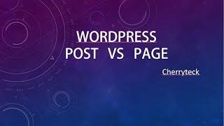 Posts vs. Page  Difference & When to Use Each WordPress part6