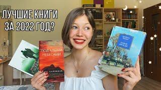 ПРОЧИТАННОЕ// Замок Броуди, Под алыми небесами, Смертельная белизна