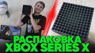 VGTimes распаковывает Xbox Series X