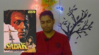 Sadak (1991) Movie Review.