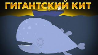 Cat Goes Fishing. ПОЙМАЛ *ГИГАНТСКОГО* КИТА!