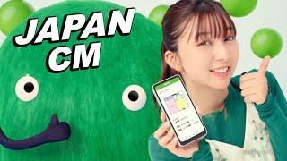 JAPANESE COMMERCIALS 2024 | FUNNY, WEIRD & COOL JAPAN! #24