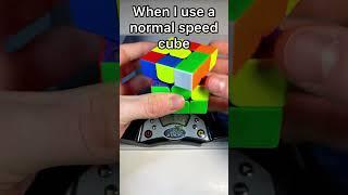 Why You NEED A GAN Cube  #shorts