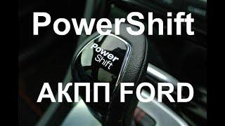 PowerShift на Форд Фокус.Автоэлектрик